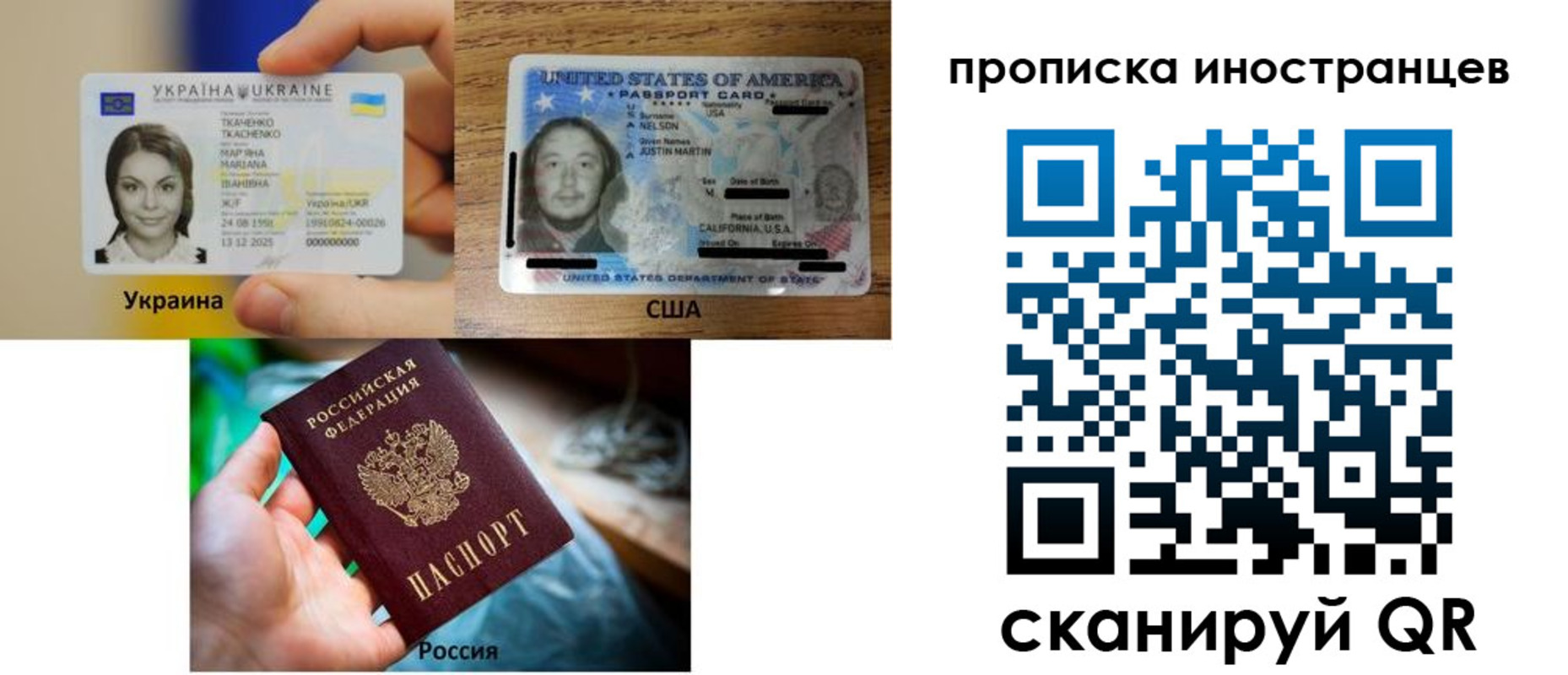 временная регистрация адрес в Энгельсе