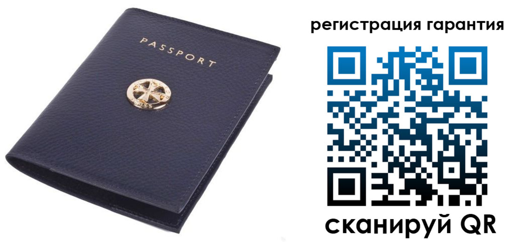 прописка паспорт в Энгельсе