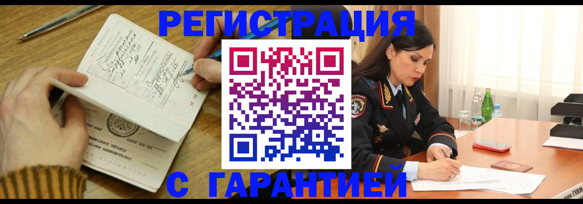 форма 3 в Энгельсе