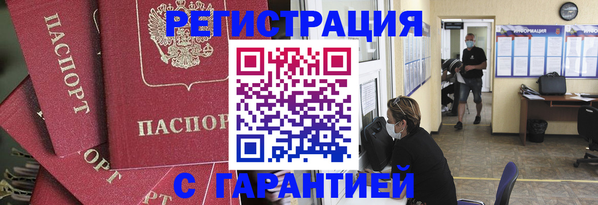 форма 3 в Энгельсе